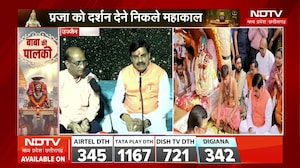 महाकाल की सवारी में सीएम मोहन हुए शामिल