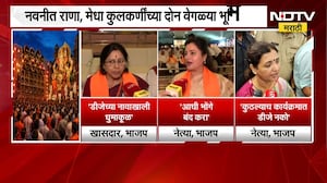 Pune मध्ये DJ वादावर BJP नेत्यांच्या दोन भूमिका, कुणी काय मांडली भूमिका? जाणून घ्या