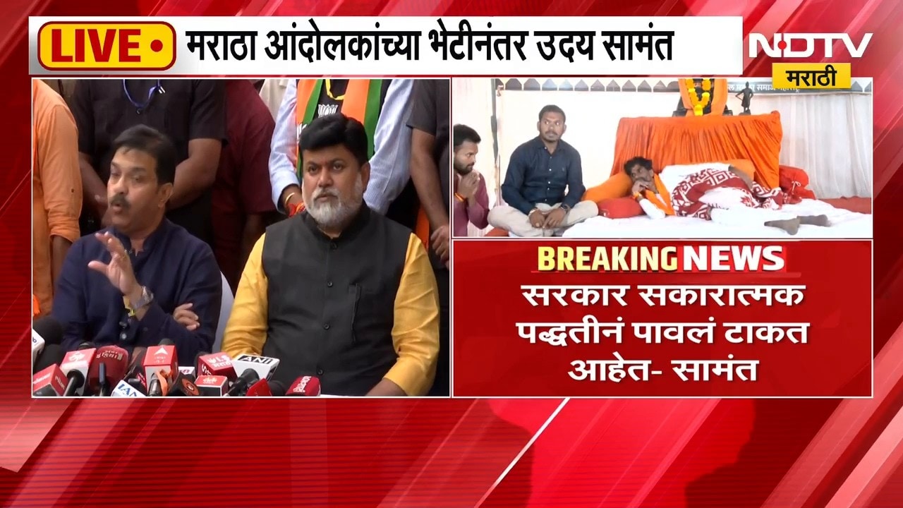 Manoj Jarange यांच्यासोबत चर्चा करु तर Laxman Hake यांना विनंती करणार, Uday Samant पुण्यातून LIVE
