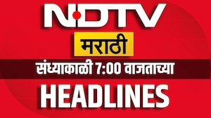 NDTV मराठी संध्याकाळी 7 च्या Headlines | CM Devendra Fadnavis | Amit Thackeray | Manoj Jarange Patil