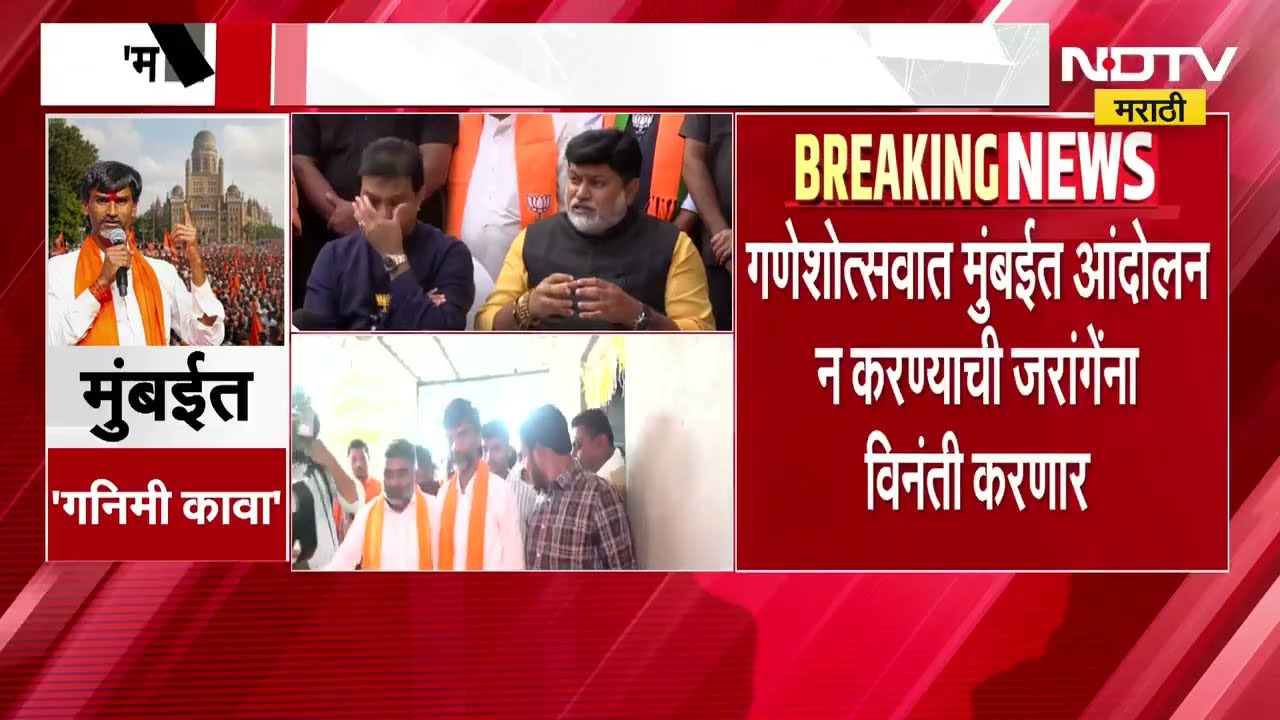 Maratha Reservation| मराठा आंदोलकांची भेट घेतल्यानंतर Uday Samant यांनी काय दिली माहिती?