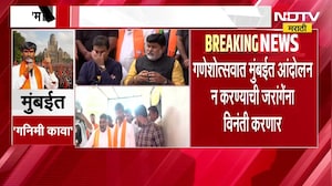 Maratha Reservation| मराठा आंदोलकांची भेट घेतल्यानंतर Uday Samant यांनी काय दिली माहिती?