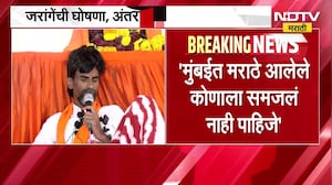 मराठा आंदोलकांनी मुंबईत जाऊन राहा, पोलिसांनी ताब्यात घेतलं तरी घाबरू नका- Manoj Jarange Patil