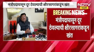 कामाचे रिपोर्ट कार्ड पाहून मंत्रीमंडळात बदल करा, Rajesh Kshirsagar यांचा पक्षाला घरचा आहेर