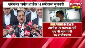 भोंदूबाबा Ashok Kharat प्रकरणी पुढची सुनावणी कधी? सरकारी वकील उज्वल निकम यांनी दिली मोठी माहिती