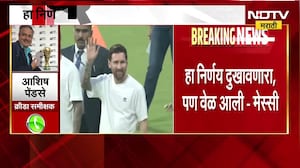 Lionel Messi Announces Retirement| लिओनेल मेस्सीचा मोठा निर्णय, आंतरराष्ट्रीय फुटबॉलमधून निवृत्ती