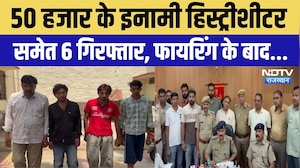 Crime News: 50 हजार के इनामी हिस्ट्रीशीटर समेत 6 गिरफ्तार। Top News । Hanumangarh । Hindi News