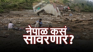 Nepalच्या त्रिशुली शाळेतील 900 विद्यार्थी बचावले, मुख्याध्यापकाचं प्रसंगावधान आणि अनर्थ टळला