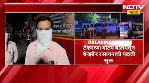 Chembur| केमिकल टँकरमधून गळती, 2 किमीपर्यंतची वाहतूक बंद; बॉटम बॉलमधून बेन्झीन रसायनाची गळती सुरू