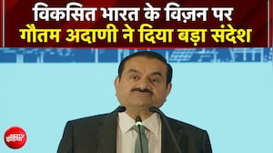 विकसित भारत के विज़न पर गौतम अदाणी ने क्या संदेश दिया?