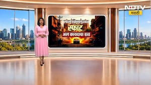 12 PM | Afternoon News| दुपारी 12च्या पाच मोठ्या बातम्या कोणत्या? पाहा थोडक्यात | NDTV मराठी