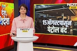 No petrol from August 15 । "15 August पासून पेट्रोल बंद, पेट्रोल डीलर्स असोसिएशनचा सरकारला इशारा"