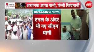 चमोली सुरंग हादसा: घायलों से मिले CM धामी, मलबे-पानी के बीच बचाव जारी