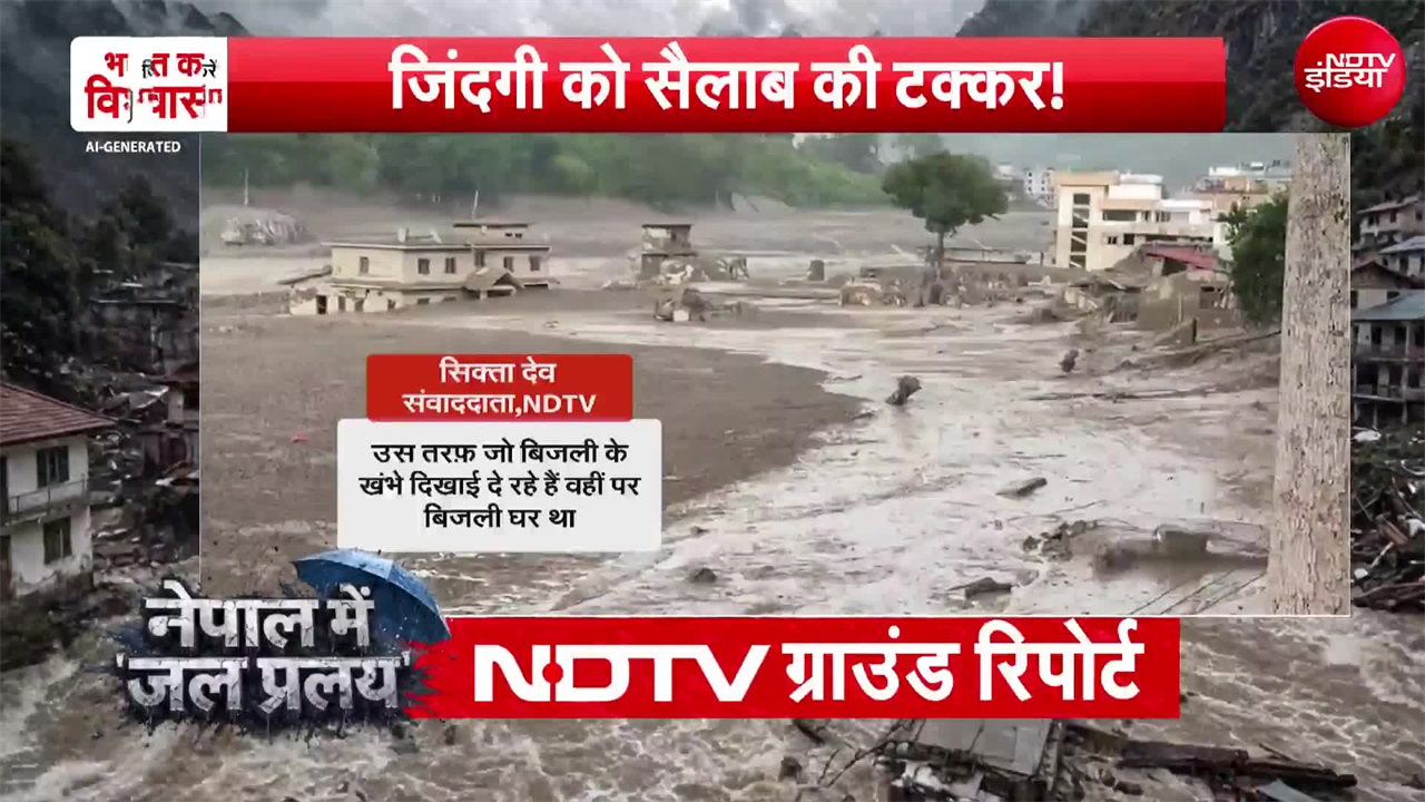 'पूरा गांव ही नहीं बचा'... नेपाल से NDTV की ग्राउंड रिपोर्ट में छलका लोगों का दर्द