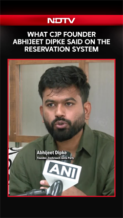 CJP Chief Abhijeet Dipke Backs Reservation, Targets Management Quota