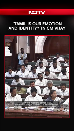 Video: Tamil Nadu Assembly Passes Tamil Thaai Vazhthu Resolution Unanimously