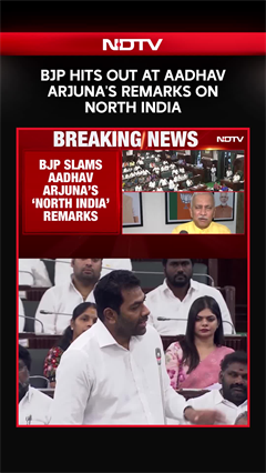 BJP Hits Out At Aadhav Arjuna's Remarks On North India