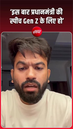 Gen Z को संबोधित करें PM मोदी, अभिजीत दीपके ने स्वतंत्रता दिवस से पहले की खास अपील