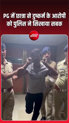अहमदाबाद में दुष्कर्म का आरोपी गिरफ्तार, पुलिस ने पैर में मारी गोली
