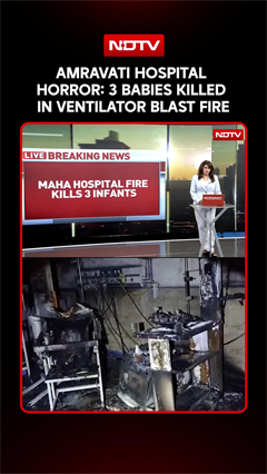 Amravati Hospital Fire: 3 Newborns Die After Ventilator Blast Triggers Fire