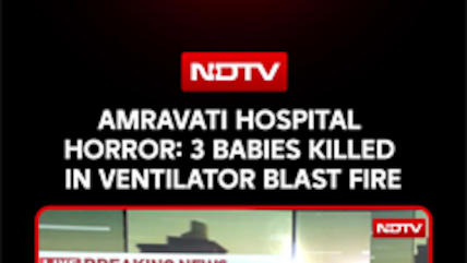 Amravati Hospital Fire: 3 Newborns Die After Ventilator Blast Triggers Fire