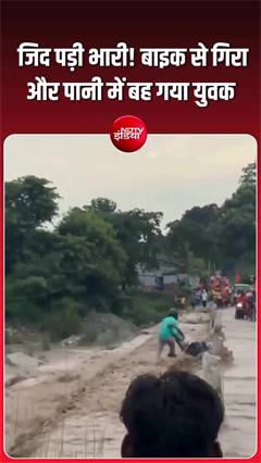 तेज रफ्तार कार ने तोड़ा अपार्टमेंट का गेट, CCTV में कैद हुआ खौफनाक हादसा