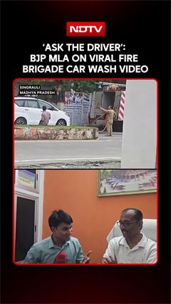 Madhya Pradesh News | Fire Brigade Used To Wash BJP MLA&rsquo;s Car In MP, Video Goes Viral