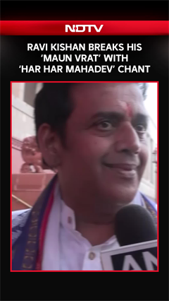BJP MP Ravi Kishan Breaks &lsquo;Maun Vrat&rsquo; With &lsquo;Har Har Mahadev&rsquo; Chant | Parliament Monsoon Session