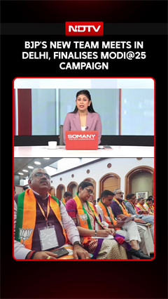 Video: BJP's New Team Meets In Delhi: 'Modi@25' Campaign, Seva Sankalp Mahotsav Declared