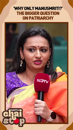 &ldquo;Why Only Manusmriti?&rdquo;: The Bigger Question Of Patriarchy