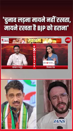 इमरान मसूद पर शायान मसूद का सबसे बड़ा हमला, UP 2027 से पहले बदली सियासत!