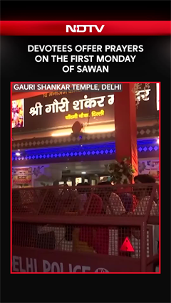 Sawan 2026: Devotees Offer Prayers at Delhi's Gauri Shankar Temple on First Monday