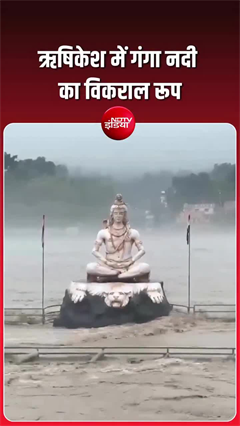 ऋषिकेश में गंगा का रौद्र रूप, बढ़ते जलस्तर से घाटों पर बढ़ी सतर्कता