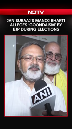Bihar Politics | Jan Suraaj Leader Manoj Bharti Targets BJP Over &lsquo;Goondaism&rsquo;