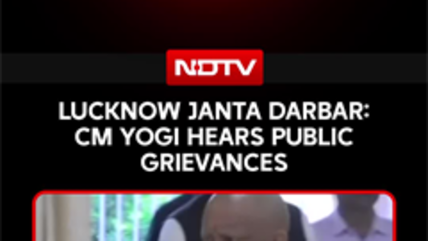 CM Yogi Adityanath Hears Public Grievances At Lucknow Janta Darbar