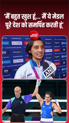 CWG 2026: प्रीति पवार ने जीता गोल्ड, कहा- यह मेडल पूरे देश को समर्पित