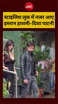 'सीरियल किसर' संग दिशा पाटनी का ये लुक देखा आपने?