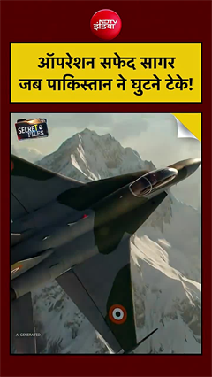 स्वतंत्रता दिवस 2026: ऑपरेशन सफेद सागर पर सीक्रेट फाइल्स | जब पाकिस्तान ने टेके घुटने | मुनीष देवगन