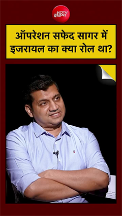 स्वतंत्रता दिवस 2026: सीक्रेट फाइल्स | ऑपरेशन सफेद सागर में इज़राइल ने भारतीय वायुसेना की कैसे मदद की?