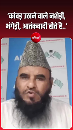 'नशा, लूटपाट, पुलिस पर हमला... ये कैसे कांवड़िये': मौलाना रशीदी
