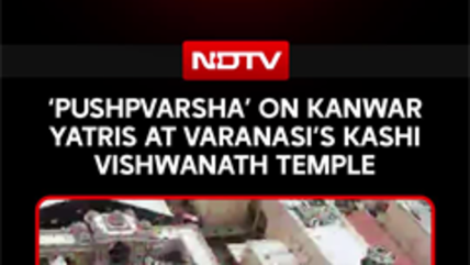 &lsquo;Pushpvarsha&rsquo; On Kanwar Yatris At Varanasi&rsquo;s Kashi Vishwanath Temple