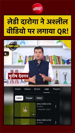 मेरठ की महिला दरोगा अनु कोहली सस्पेंड, अब केस में आया नया ट्विस्ट