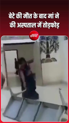 इलाज के दौरान 11 वर्षीय बच्चे की मौत, मधुबनी सदर अस्पताल में जमकर हंगामा