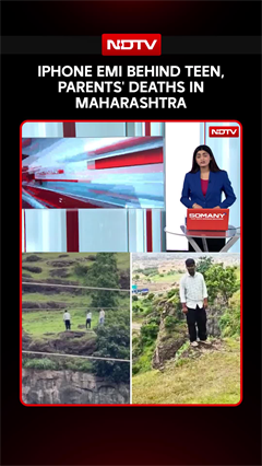 Maharashtra News | iPhone EMI Behind Teen, Parents' Deaths In Maharashtra Hill Horror