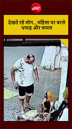 मंदिर के बाहर महिला की चप्पलों से पिटाई, पुलिस ने आरोपी के खिलाफ दर्ज किया केस