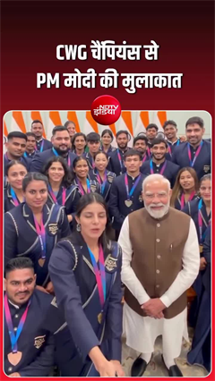 CWG के मेडल वीरों से मिले PM मोदी, शेयर किया वीडियो