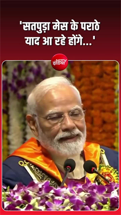 IIT दिल्ली के दीक्षांत समारोह में PM मोदी ने ताजा की छात्रों की पुरानी यादें