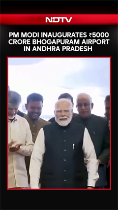 PM Modi Inaugurates ₹5000 Crore Bhogapuram Airport In Andhra Pradesh
