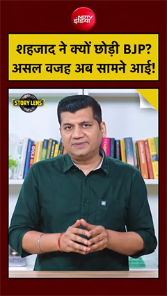 'घर का किराया देने के पैसे नहीं बचे थे...' BJP छोड़ने पर शहजाद पूनावाला का बड़ा खुलासा
