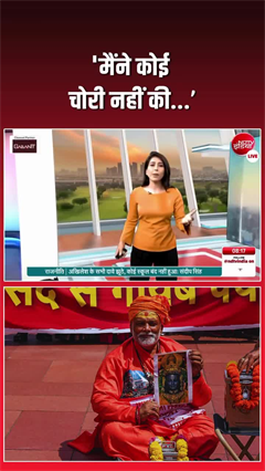 'कोई चोरी नहीं की...', संसद परिसर में राम मंदिर चढ़ावा चोरी का मुद्दा उठाने पर पप्पू यादव